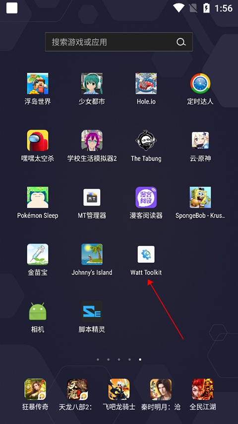 瓦特工具箱1