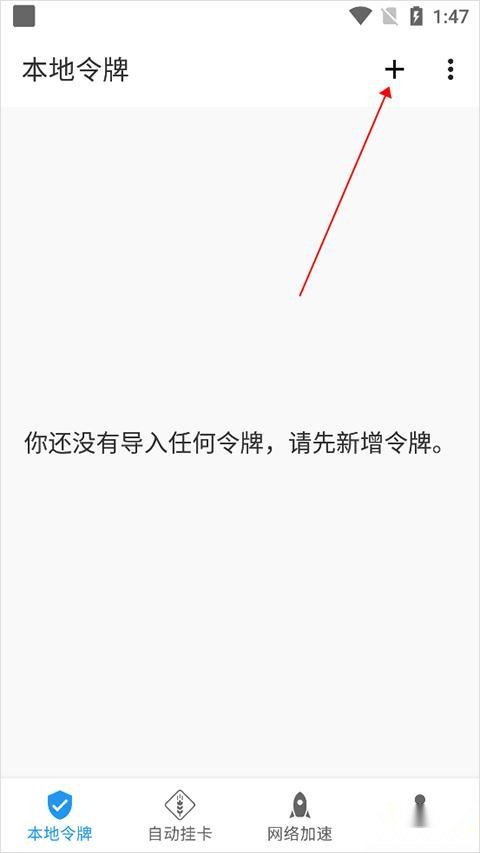 瓦特工具箱官网版下载