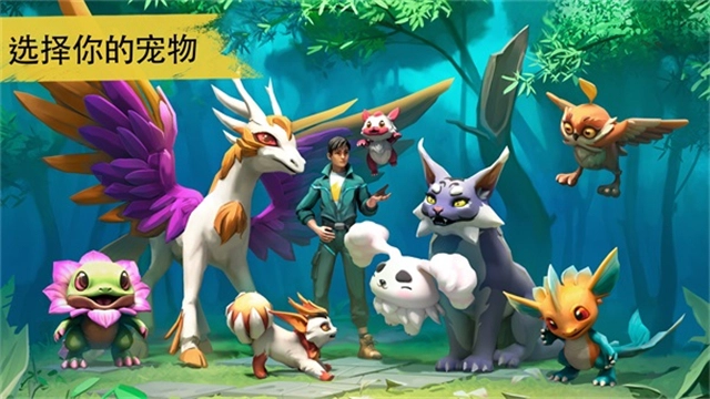 AmikinSurvival游戏纯净最新版图5