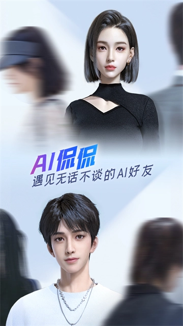 百度输入手机正版图1