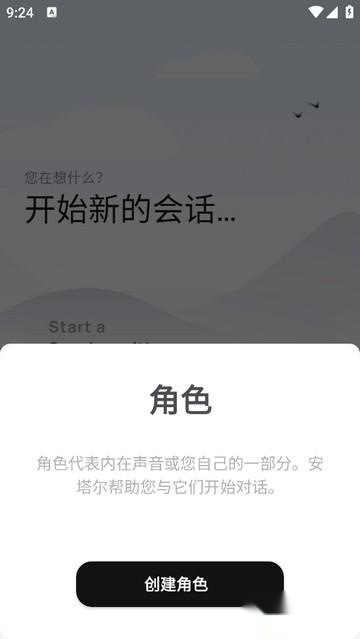 安塔尔安装下载