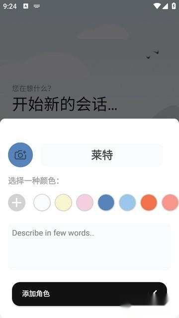 安塔尔安装下载