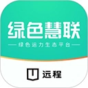 远程慧联官方版