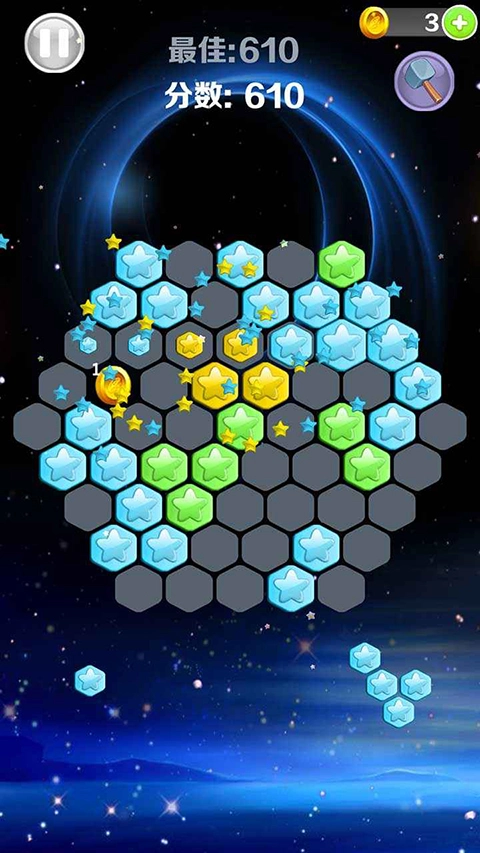 星星消消乐安卓版图1