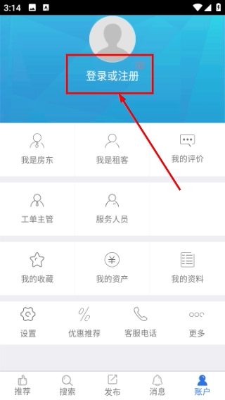 游天下短租网官网版下载