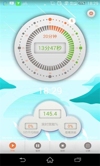 作业计时器安装包下载