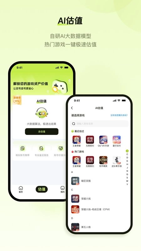号博士原版图2