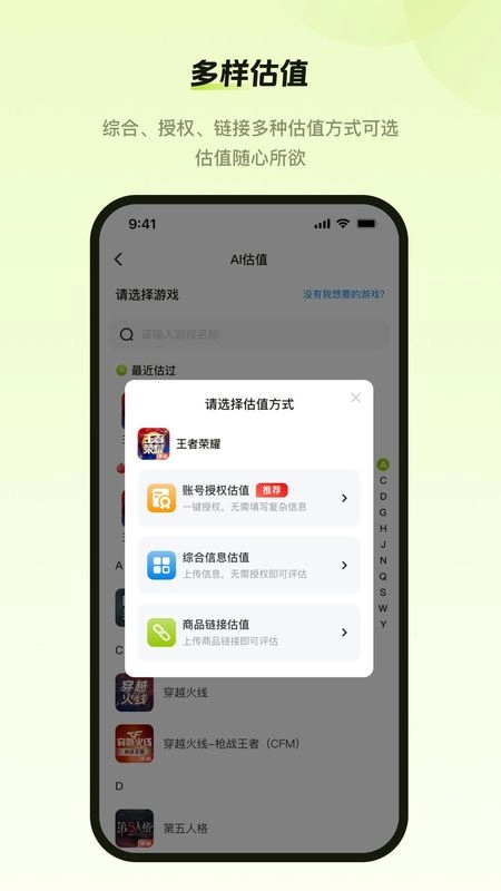 号博士原版图4