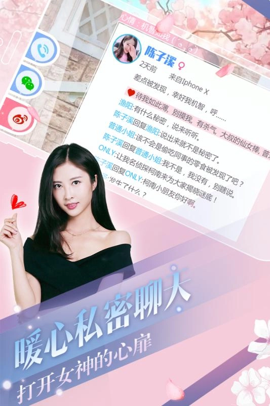 心动回忆合集版图4