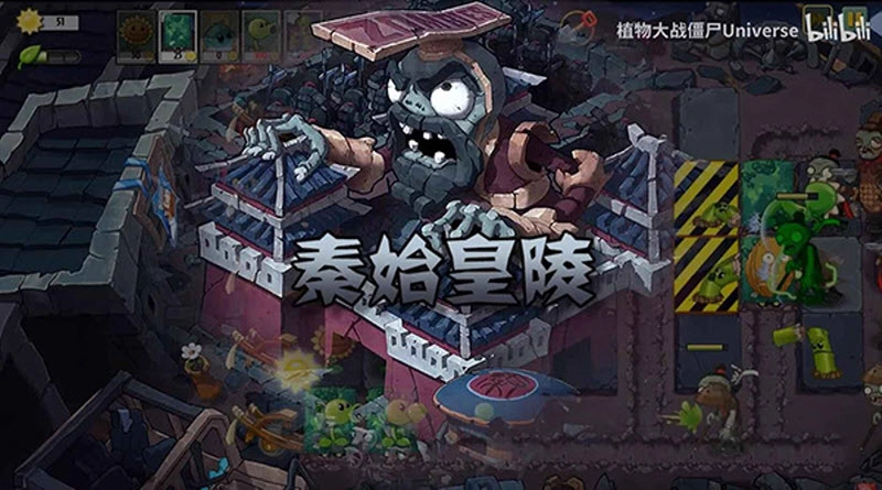 PVZuniverse正版图1