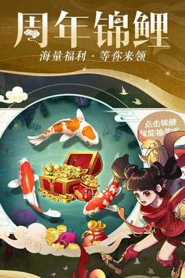 仙灵物语折安卓版图3