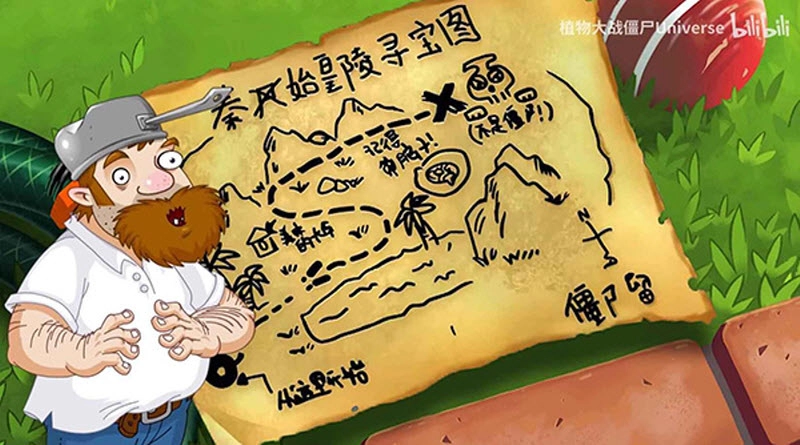 PVZuniverse正版图3