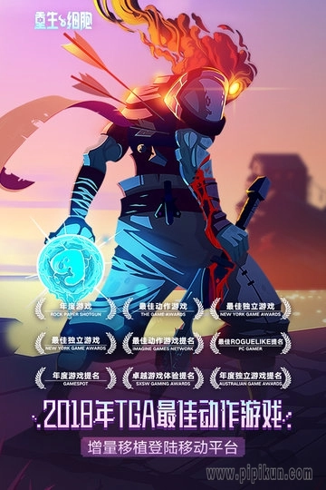重生细胞小米渠道服免费原版图3