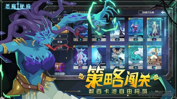 恶魔秘境雷霆游戏纯净版图3