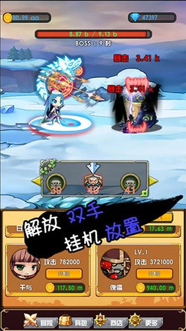 躺赢勇者原版图1
