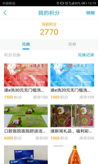 速新闻(3)