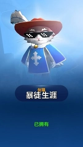 弓箭手死了无广告版图1