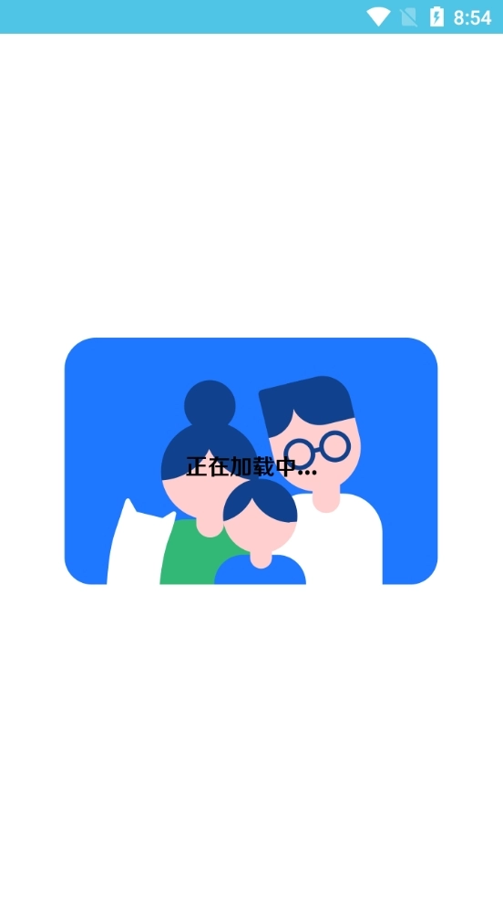扶摇软件库手机最新版图1
