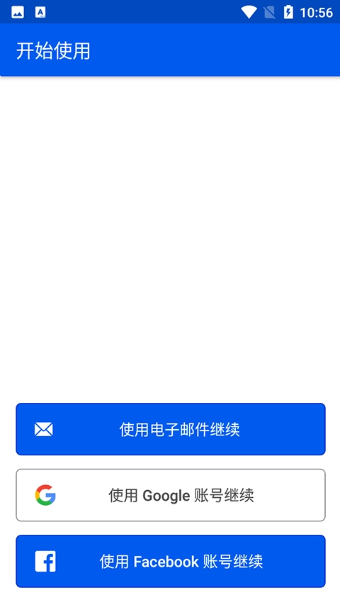 bemyeyes汉化版图2