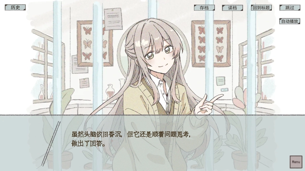 在标本箱中等待羽化汉化版图3