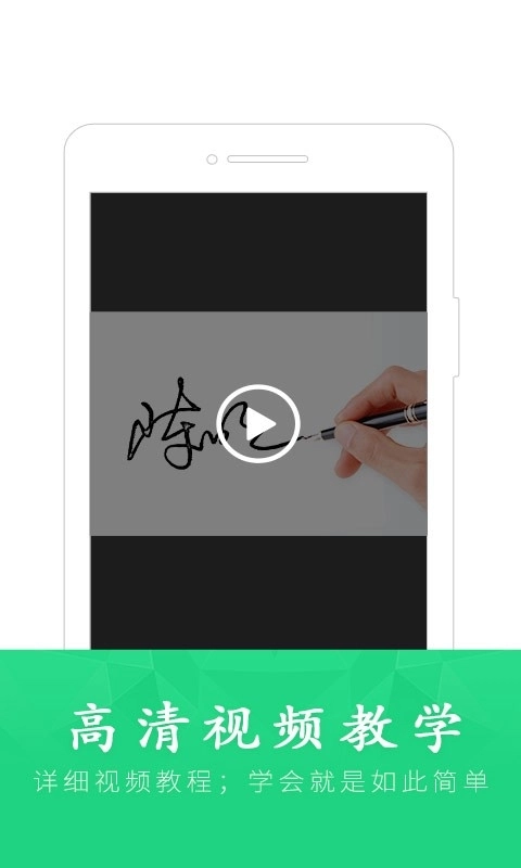 酷签软件无广告版图1