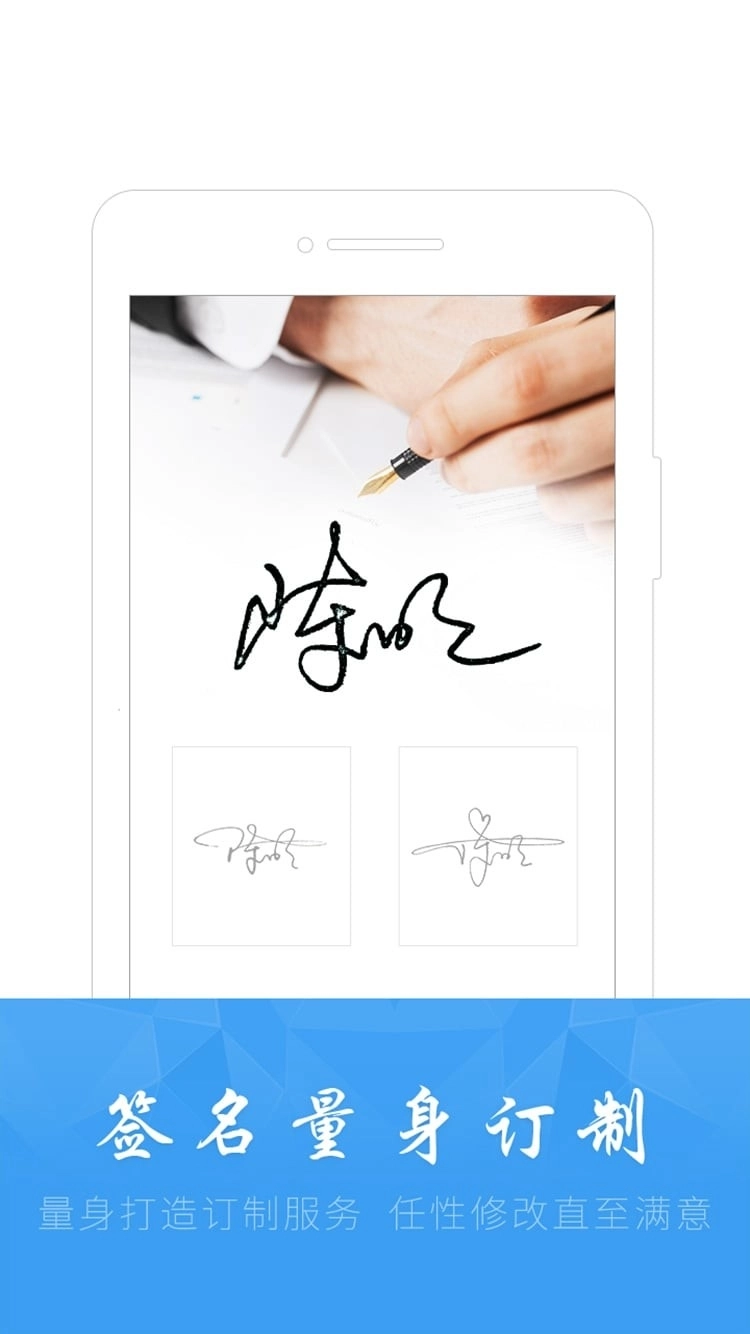 酷签软件无广告版图3