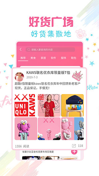 微商水印宝原版图4