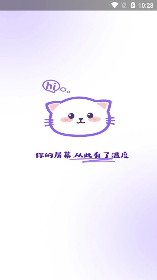 桌面宠物官方最新版图1