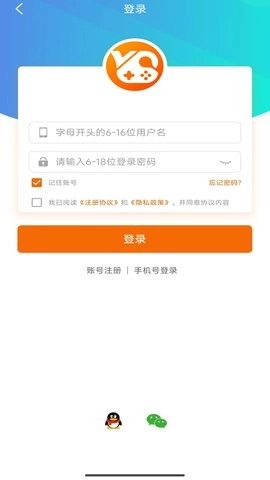 扬起游免费版图3
