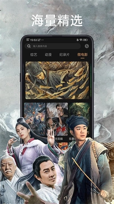 咕哇天天影视大全原版图1