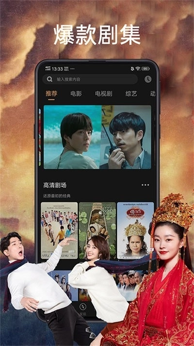 咕哇天天影视大全原版图4