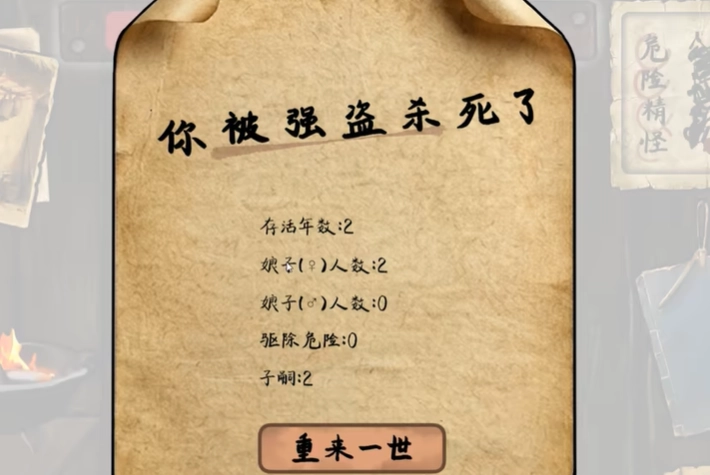 雪山救狐狸自制版图1