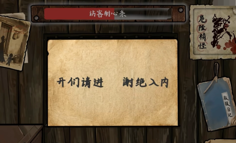雪山救狐狸自制版图3