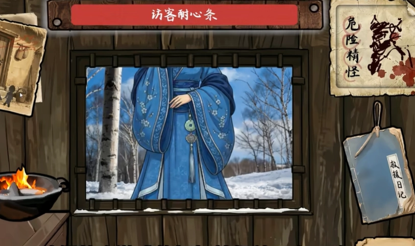 雪山救狐狸自制版图2