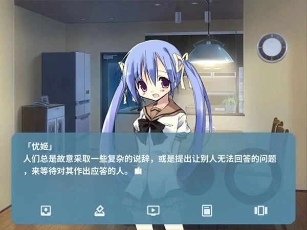 诉说谎言的记忆之物语汉化版图2