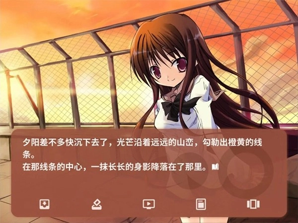 诉说谎言的记忆之物语汉化版图4