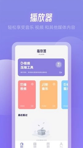 凌云视频软件无广告版图3