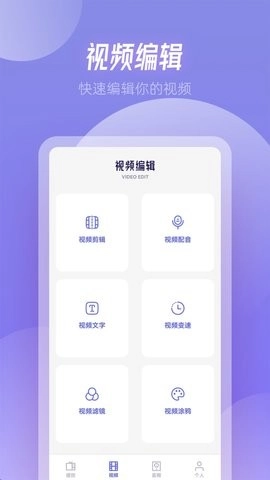 凌云视频软件无广告版图2