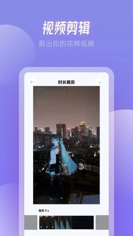 凌云视频软件无广告版图4