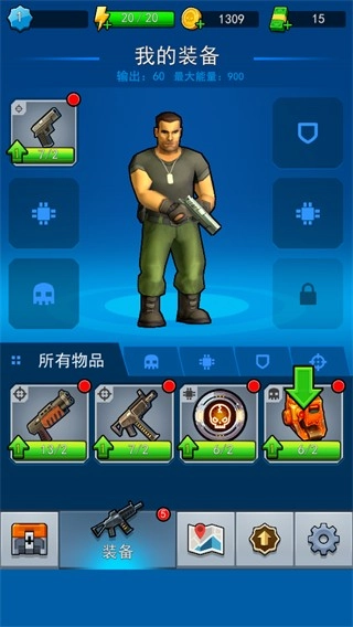 僵尸孤勇者手机最新版图1