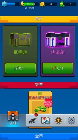 僵尸孤勇者手机最新版图3