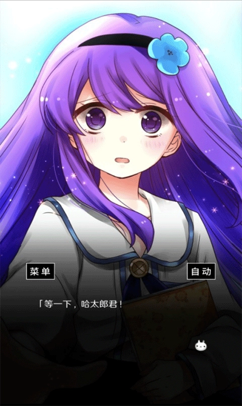 空虚日记手机正版图2