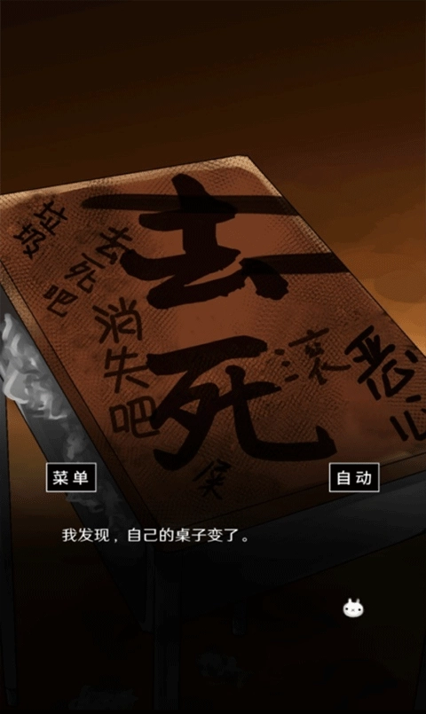 空虚日记手机正版图3