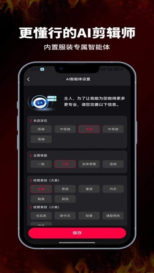 旺剪通用版图1