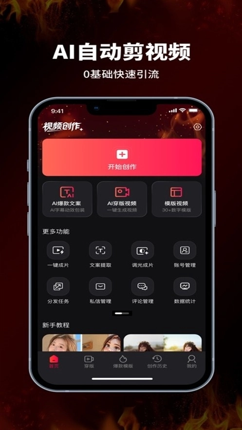 旺剪通用版图2