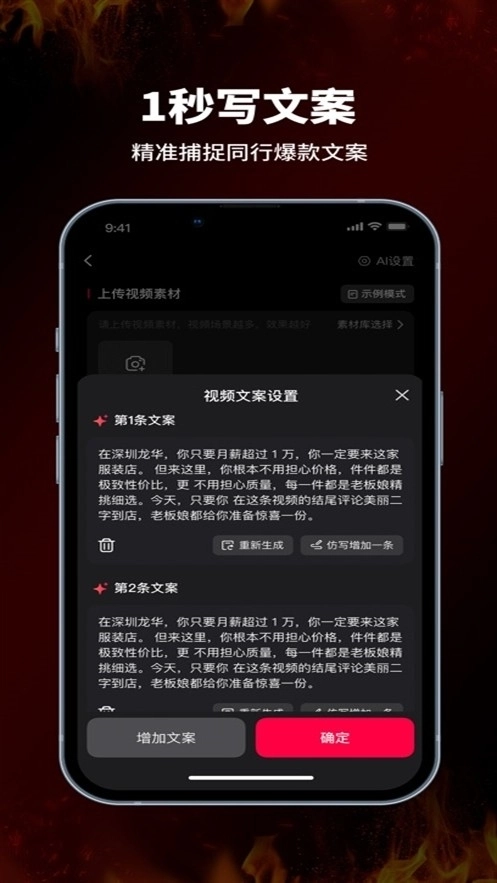 旺剪通用版图3