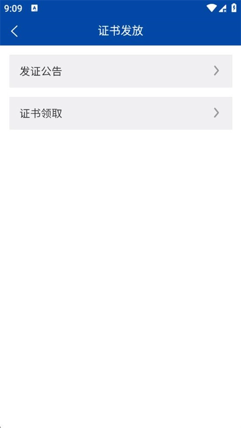 沈阳市考试院端直装版图4