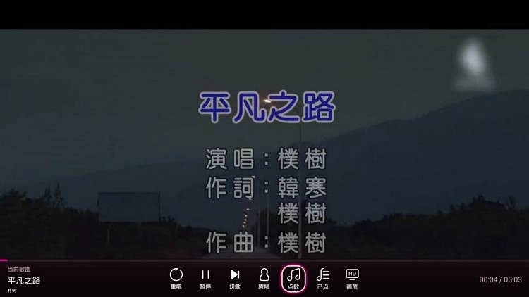 咪咕爱唱手机最新版图2