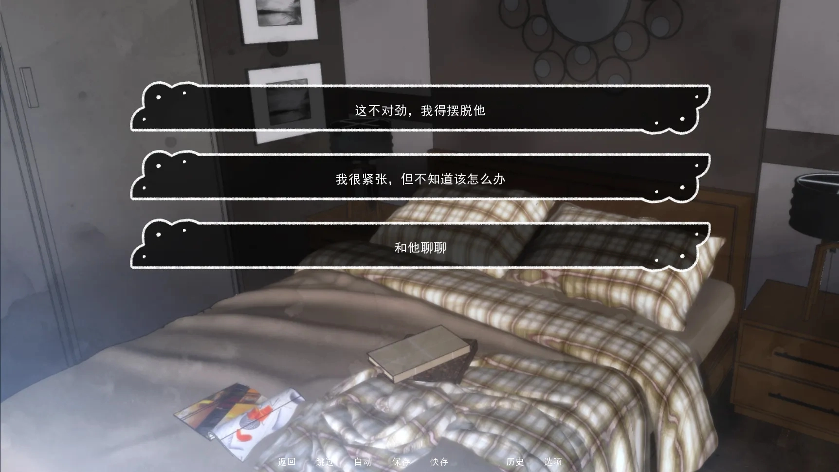 占有神明最新免费版图1