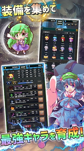东方地下城大作战汉化版图3